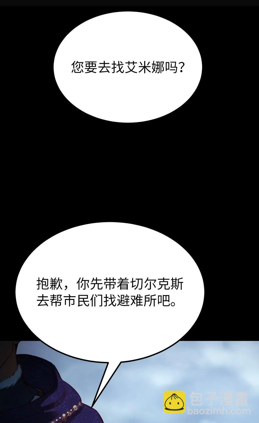 142 一起分担 第16页