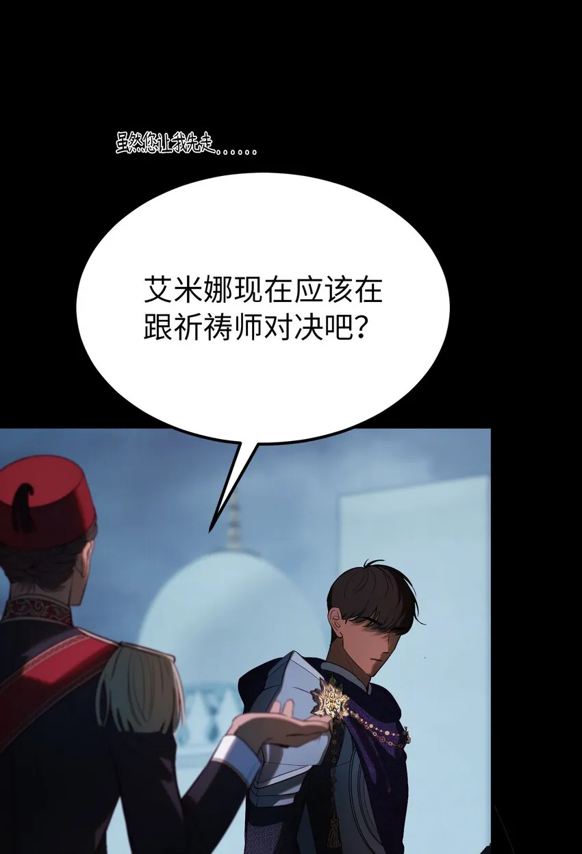142 一起分担 第18页