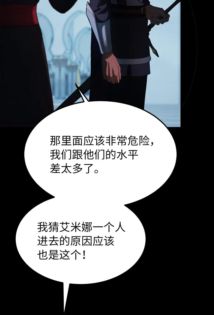 142 一起分担 第19页