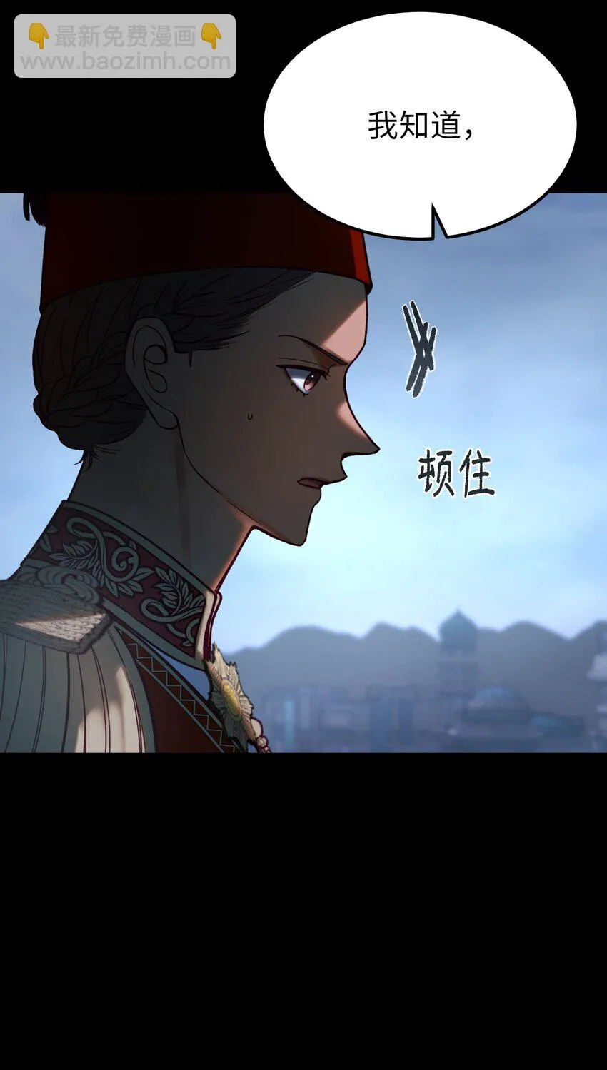 142 一起分担 第20页