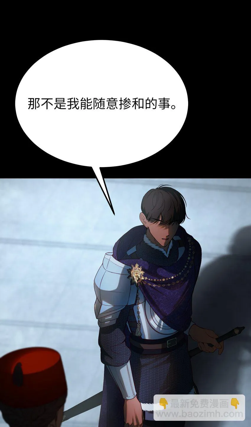 142 一起分担 第21页