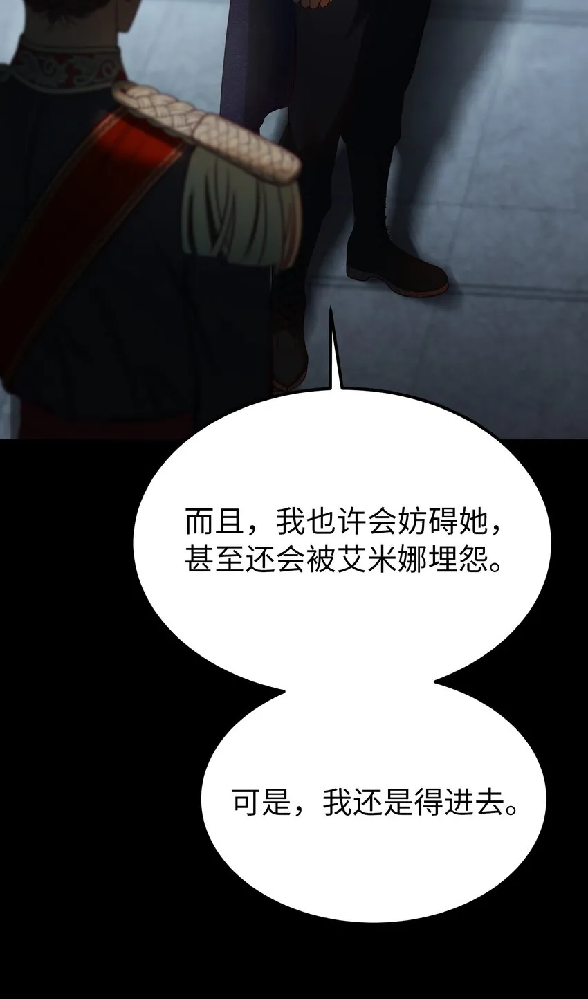 142 一起分担 第22页