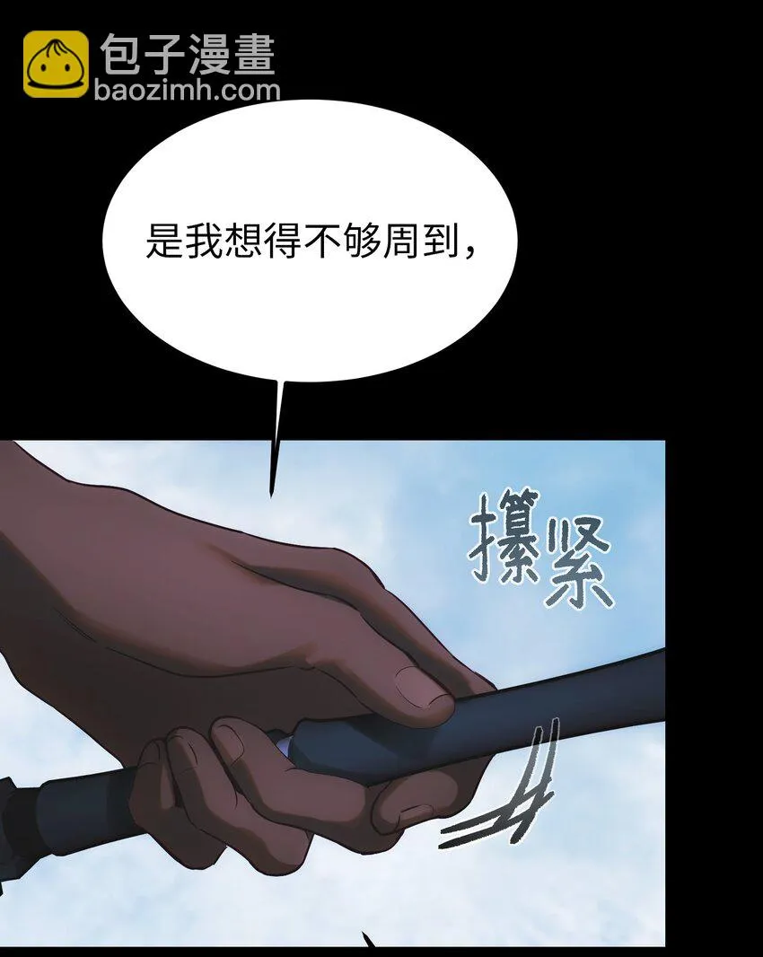 142 一起分担 第23页