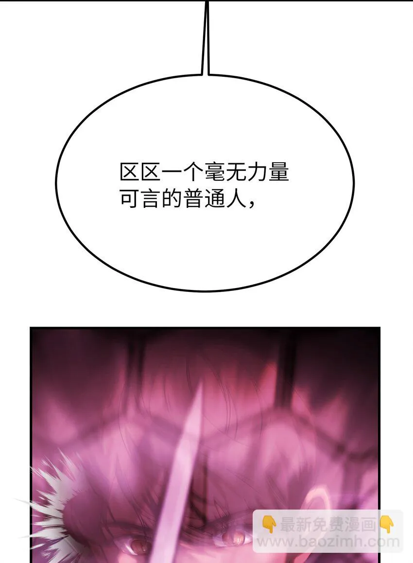 142 一起分担 第38页