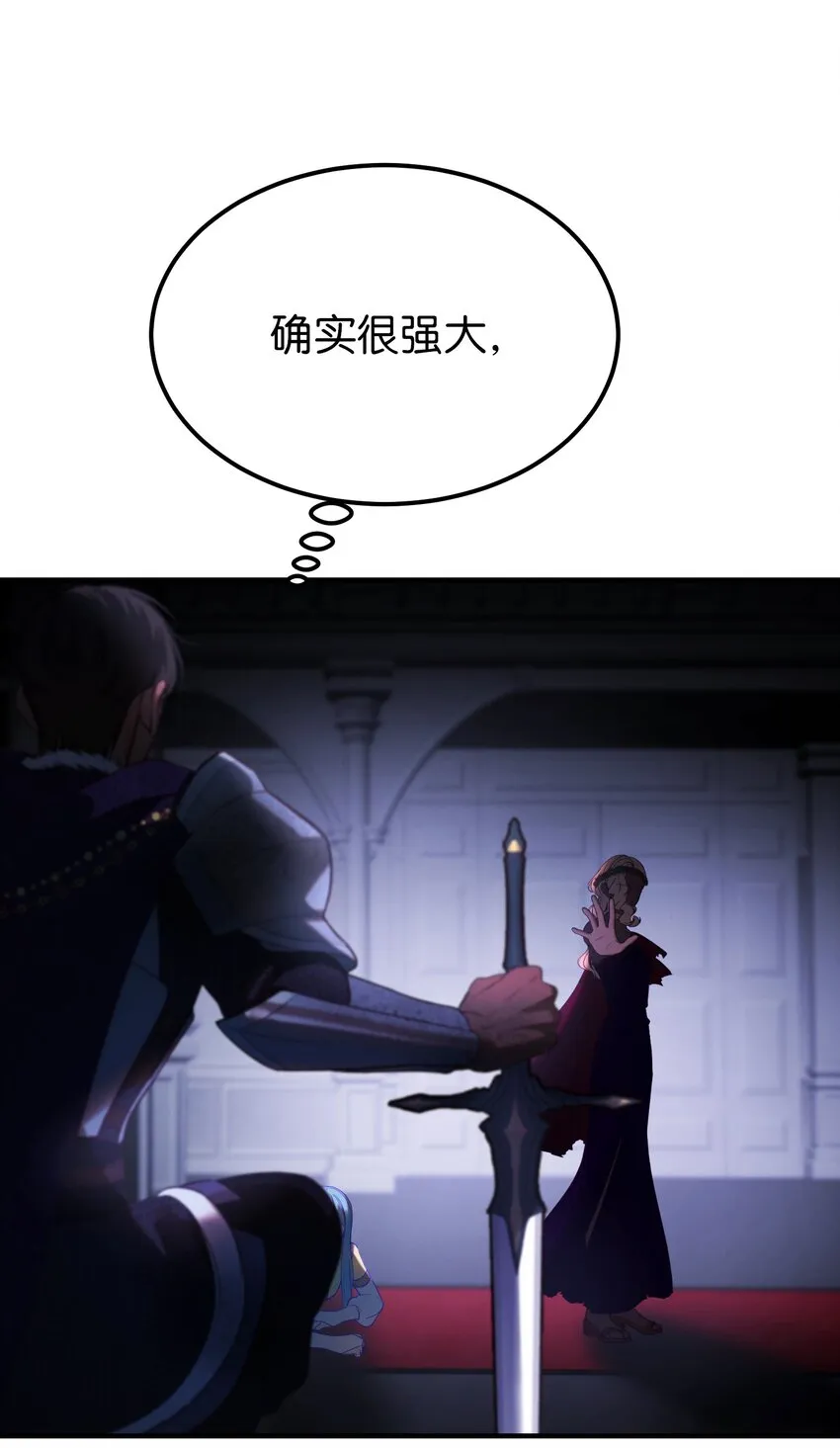 142 一起分担 第46页