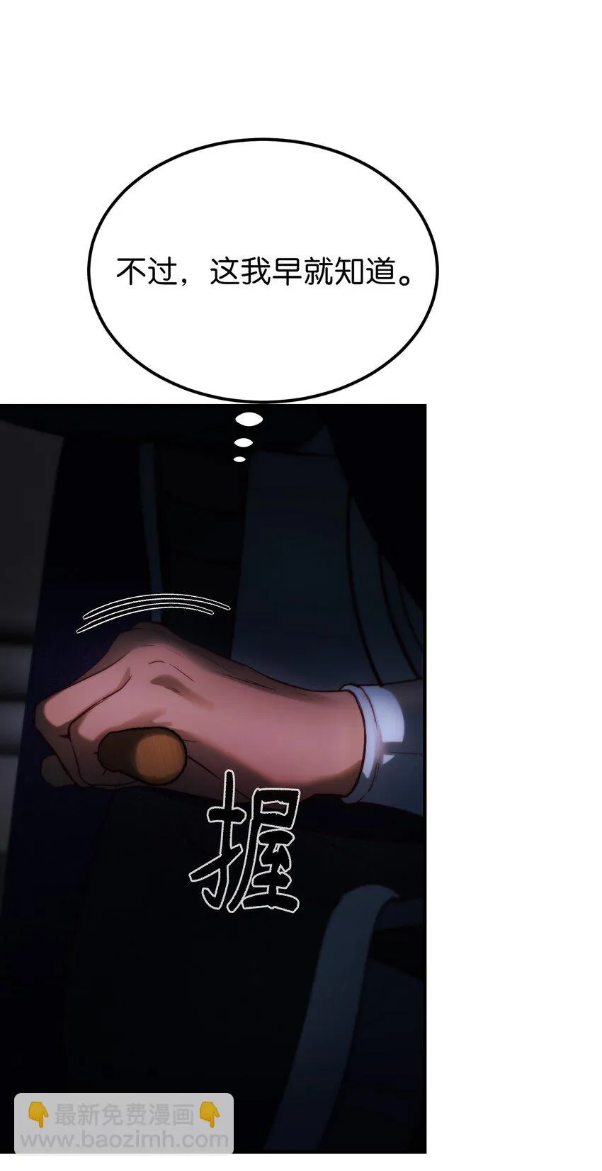 142 一起分担 第49页