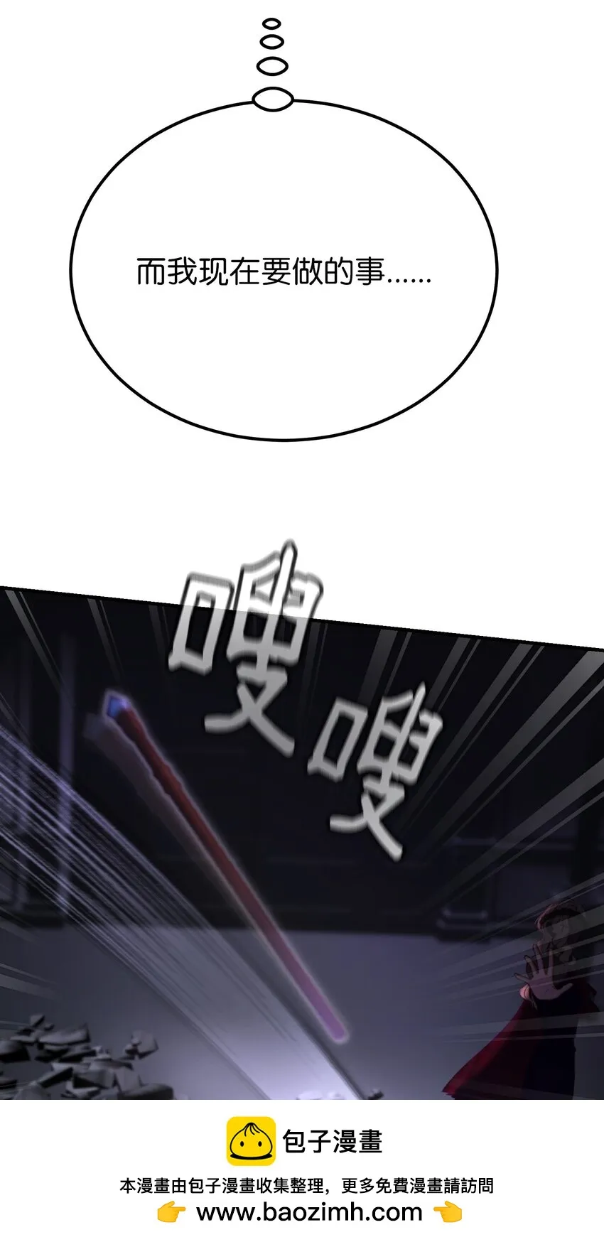 142 一起分担 第50页