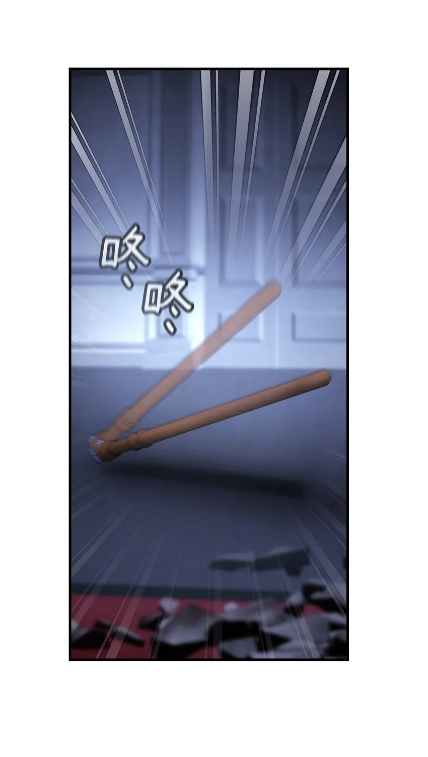 142 一起分担 第68页