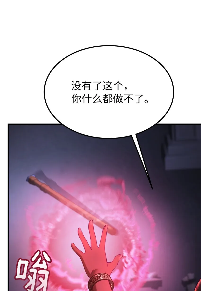 142 一起分担 第69页