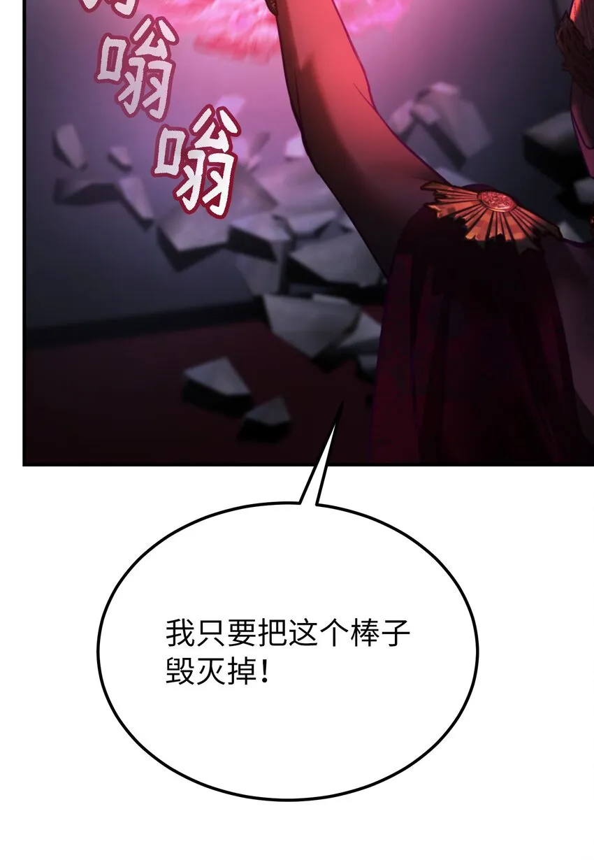 142 一起分担 第70页