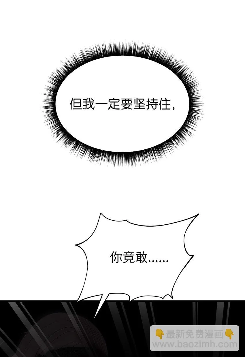 143 创造最后一个奇迹 第9页