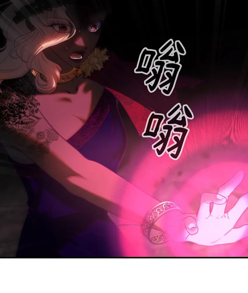 143 创造最后一个奇迹 第10页