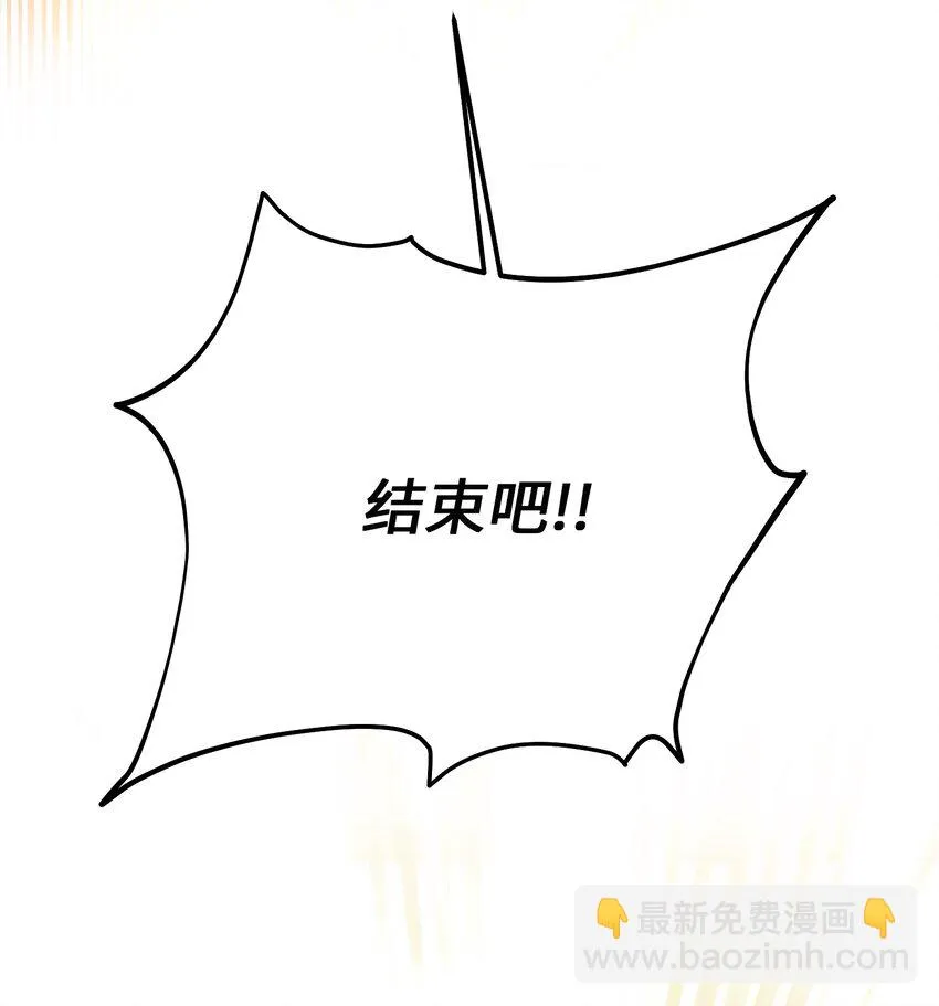 143 创造最后一个奇迹 第16页