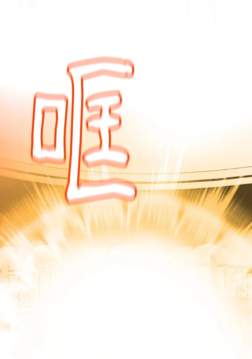 143 创造最后一个奇迹 第18页