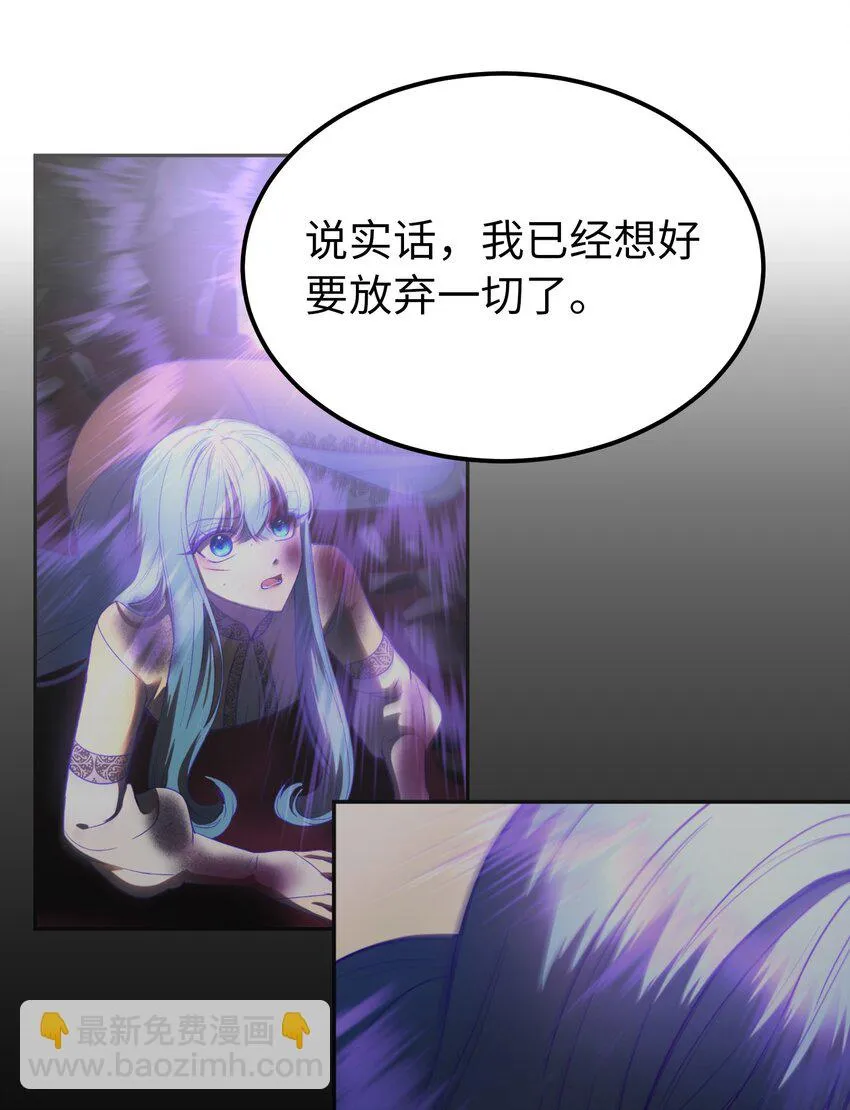 143 创造最后一个奇迹 第45页