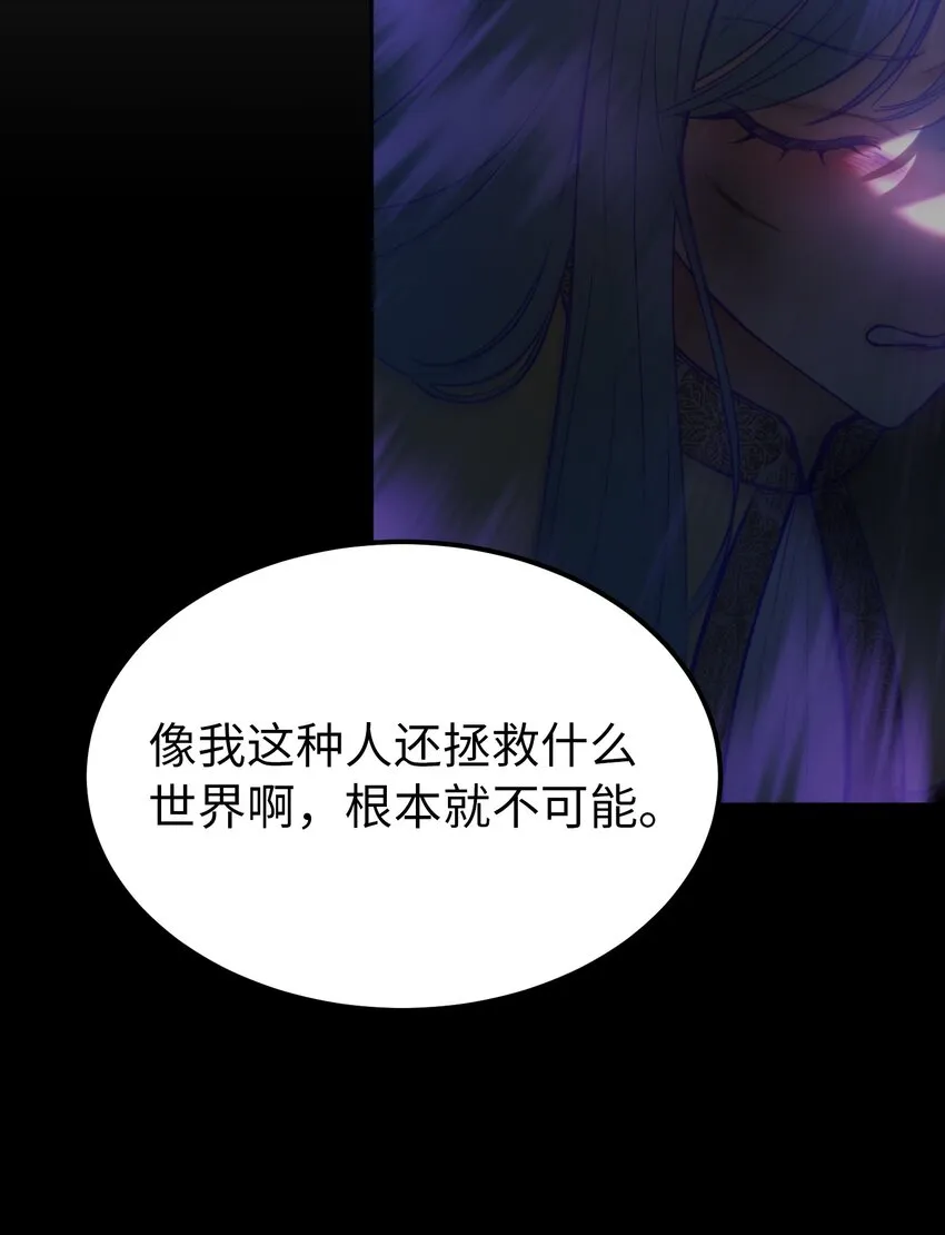 143 创造最后一个奇迹 第46页