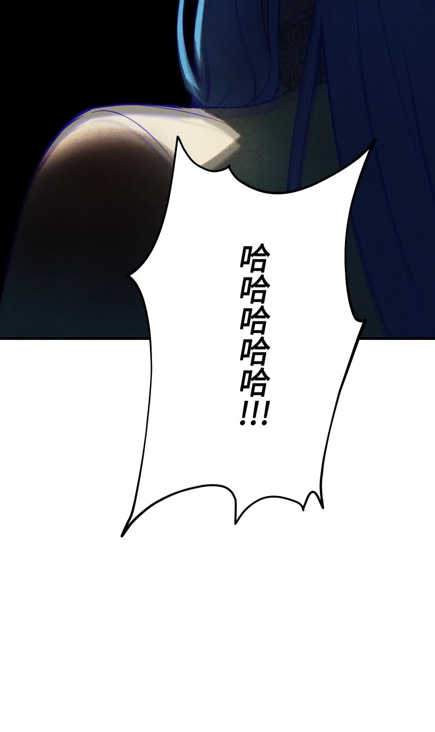 143 创造最后一个奇迹 第66页