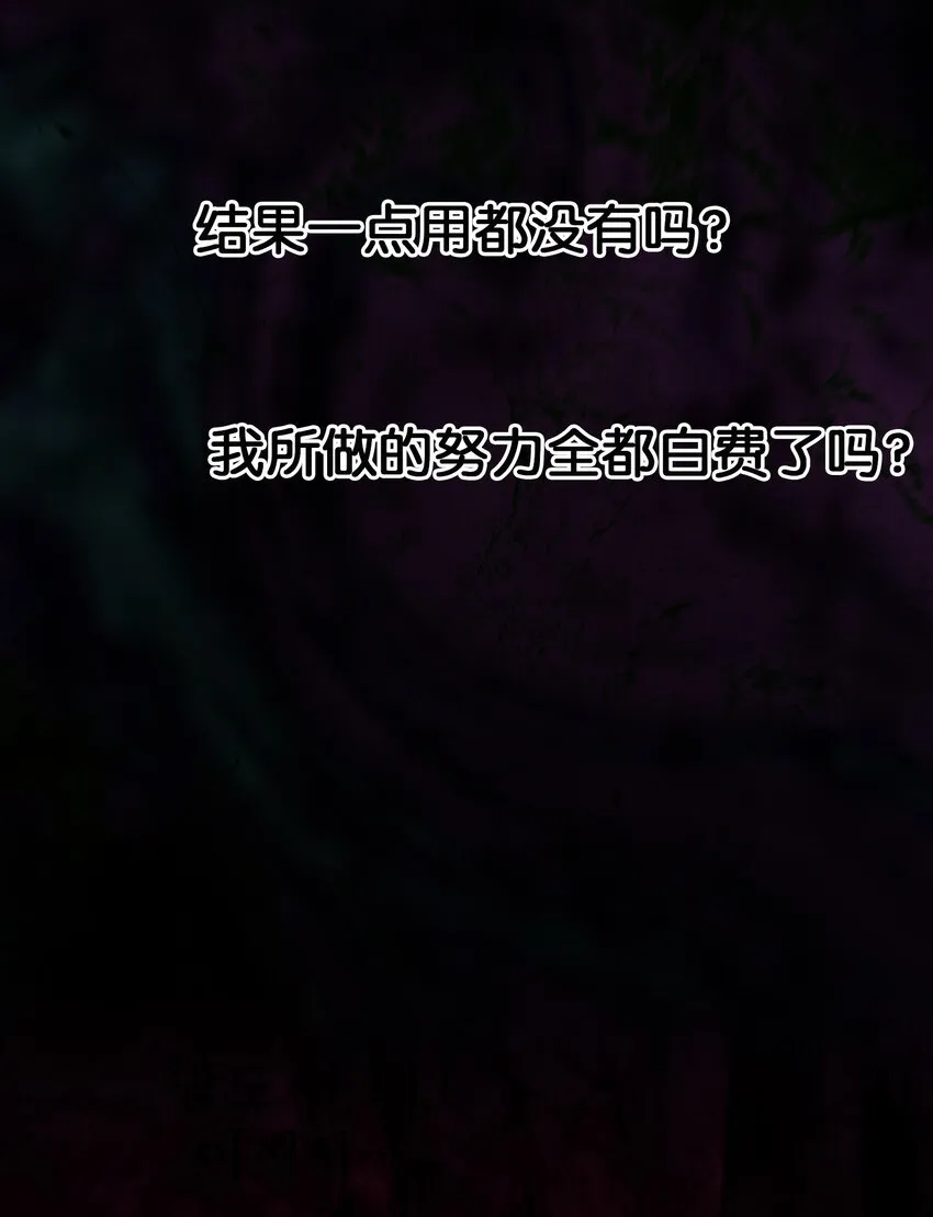 143 创造最后一个奇迹 第69页