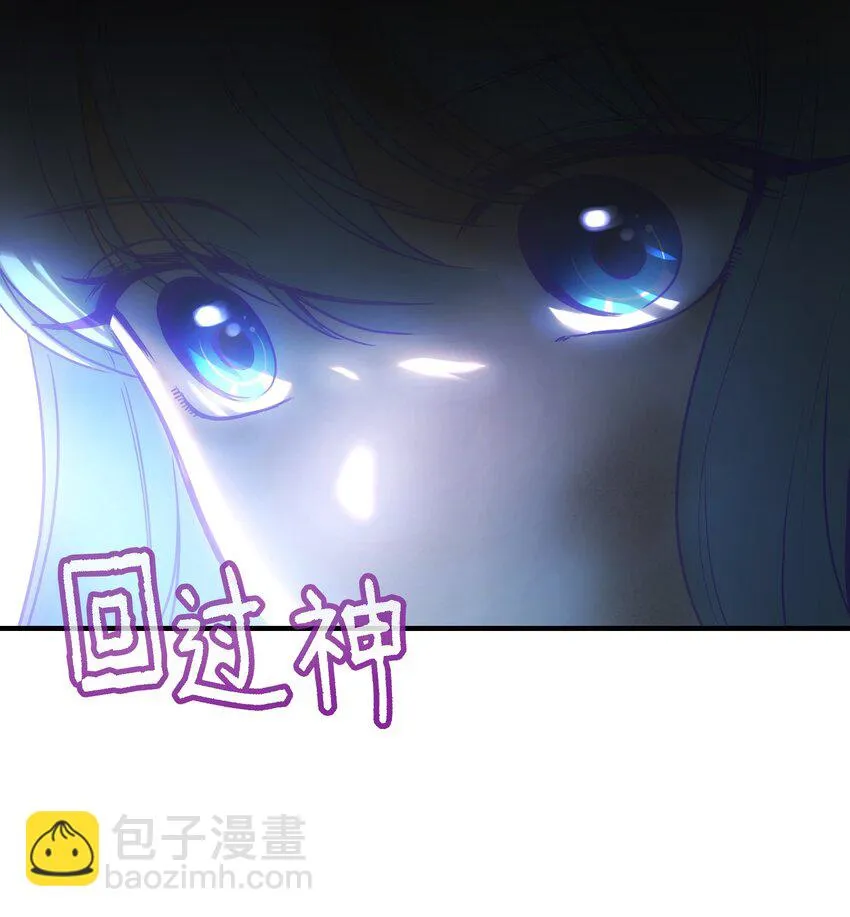 143 创造最后一个奇迹 第71页