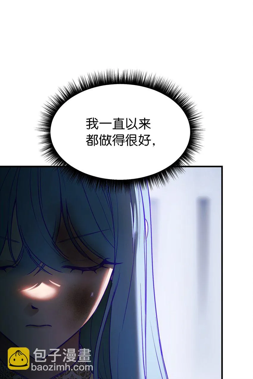 143 创造最后一个奇迹 第76页