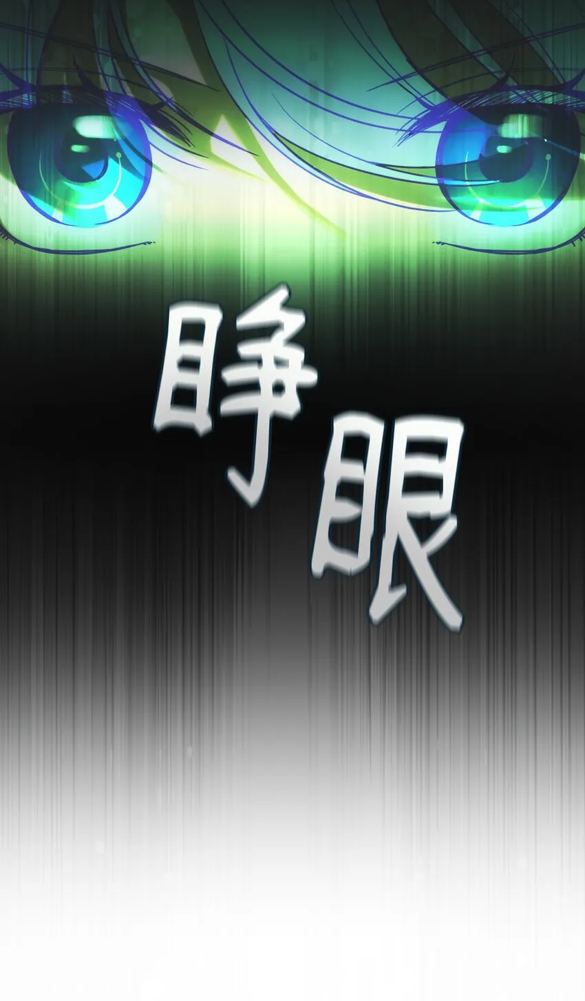143 创造最后一个奇迹 第83页