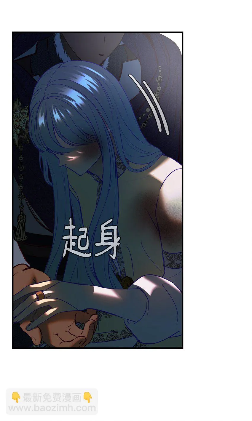 143 创造最后一个奇迹 第84页