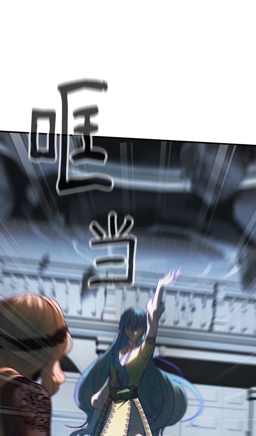 144 救世主 第5页