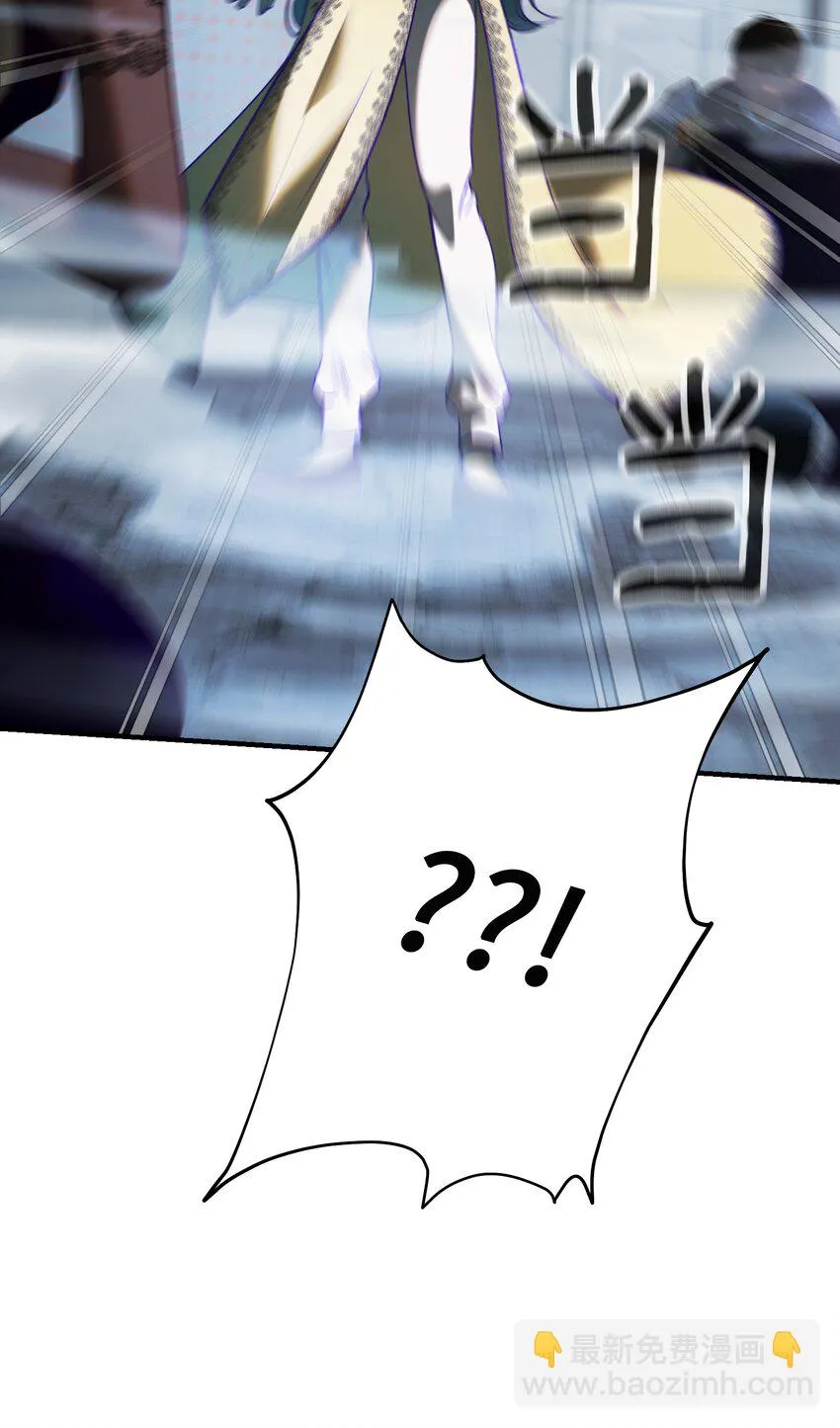 144 救世主 第6页