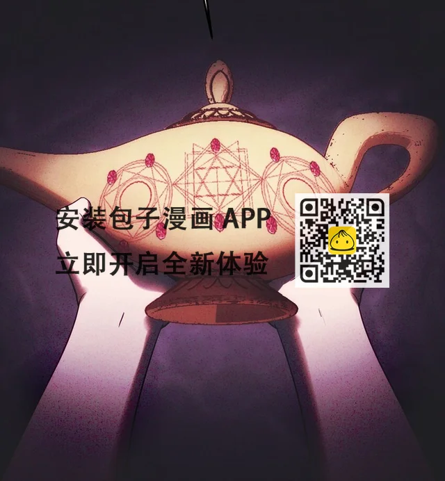 144 救世主 第16页