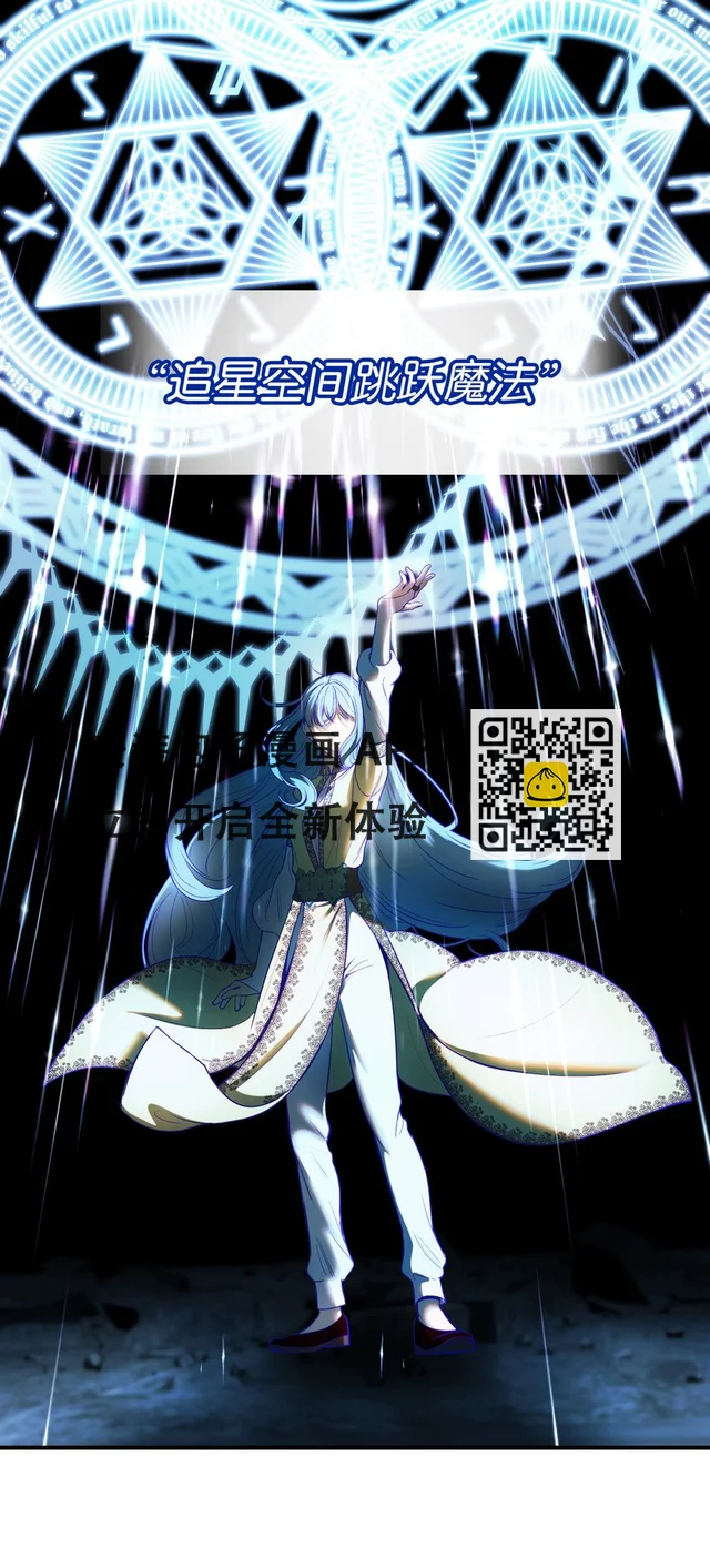 144 救世主 第24页