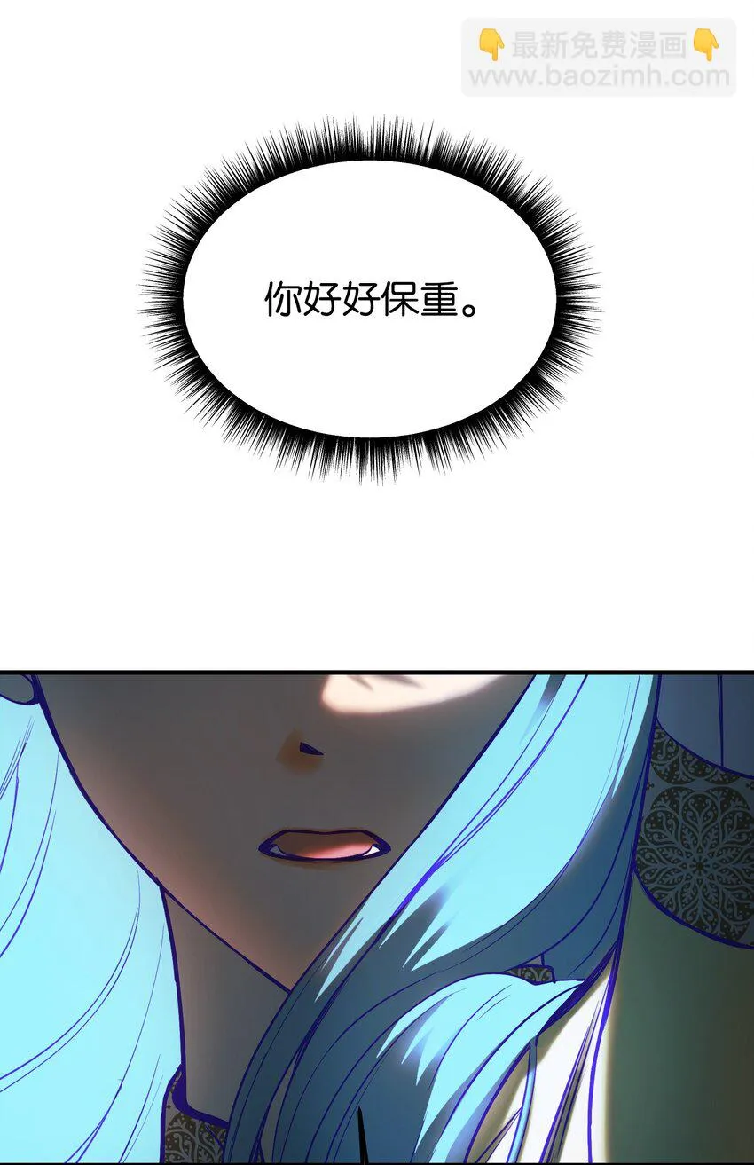 144 救世主 第26页