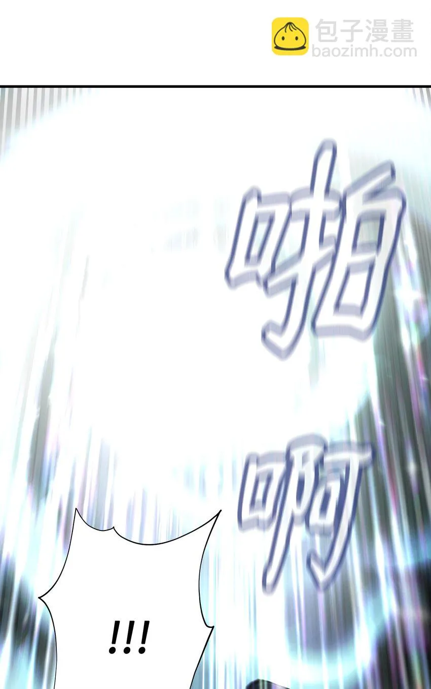 144 救世主 第29页