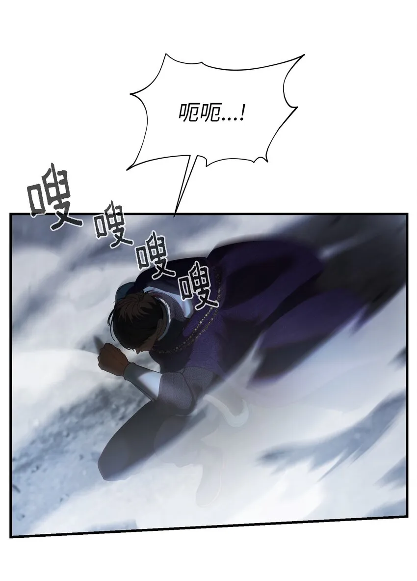 144 救世主 第31页