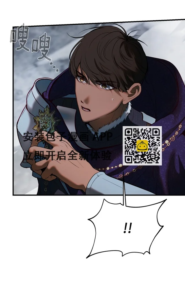 144 救世主 第32页