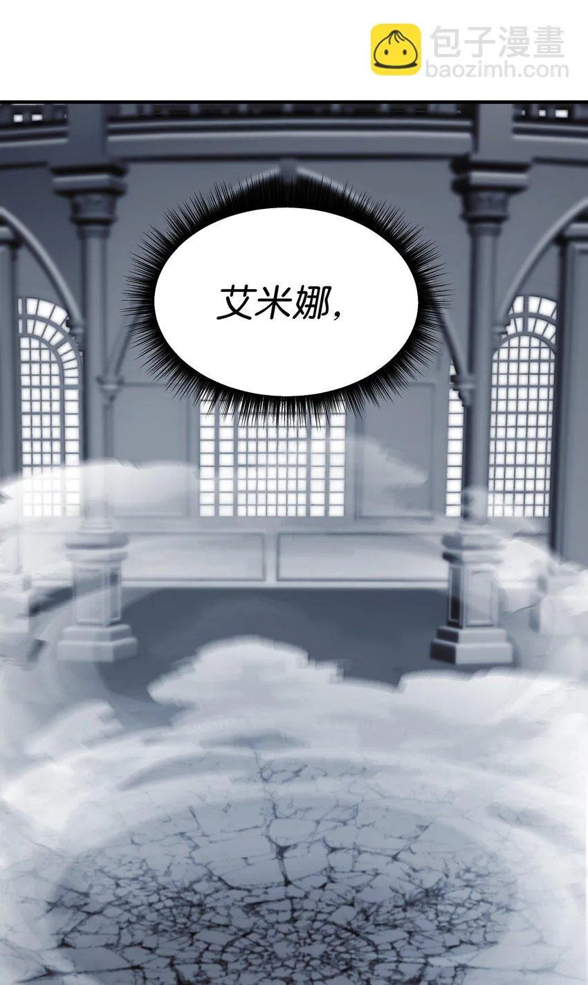 144 救世主 第33页