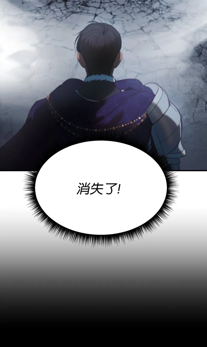 144 救世主 第34页