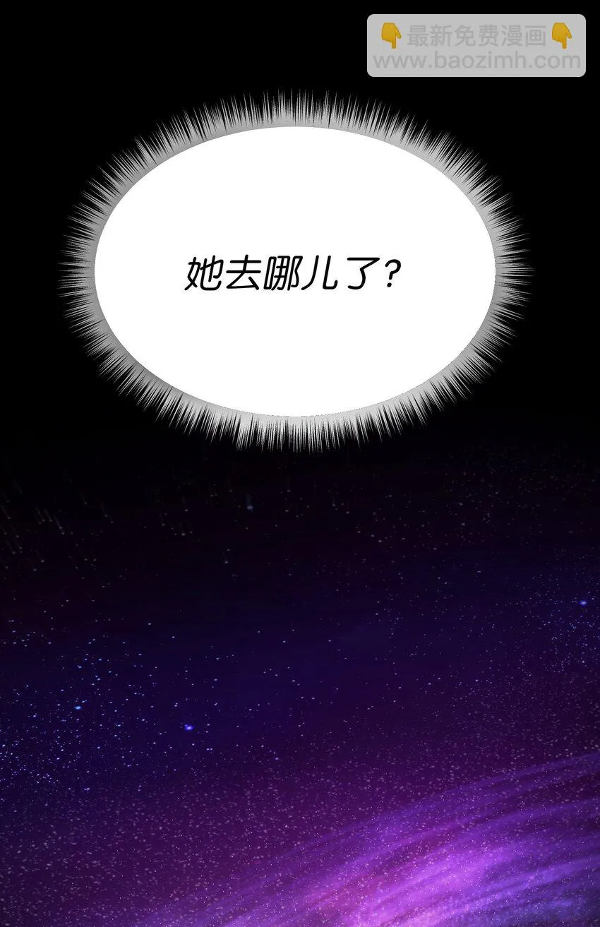144 救世主 第35页