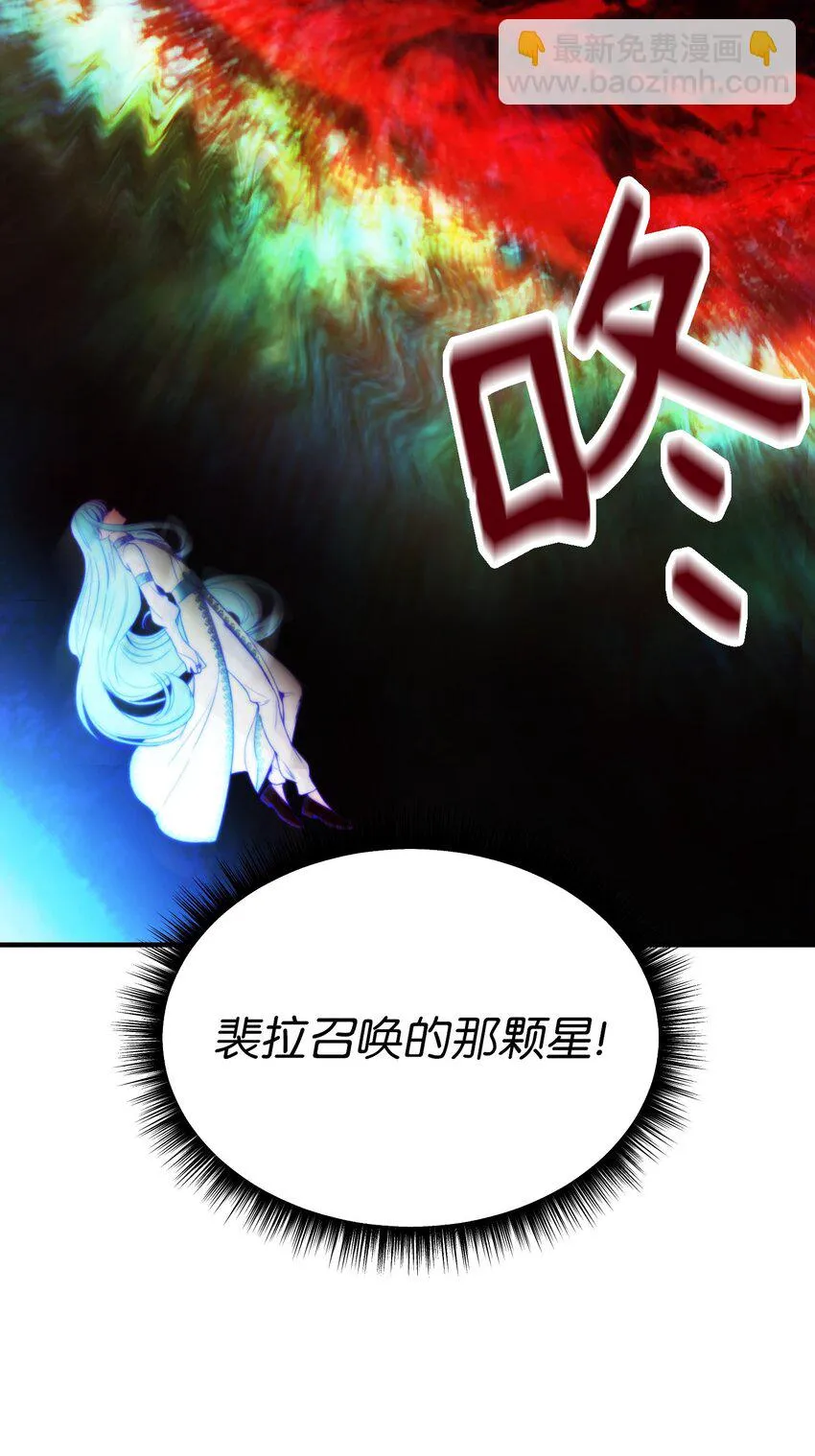 144 救世主 第43页