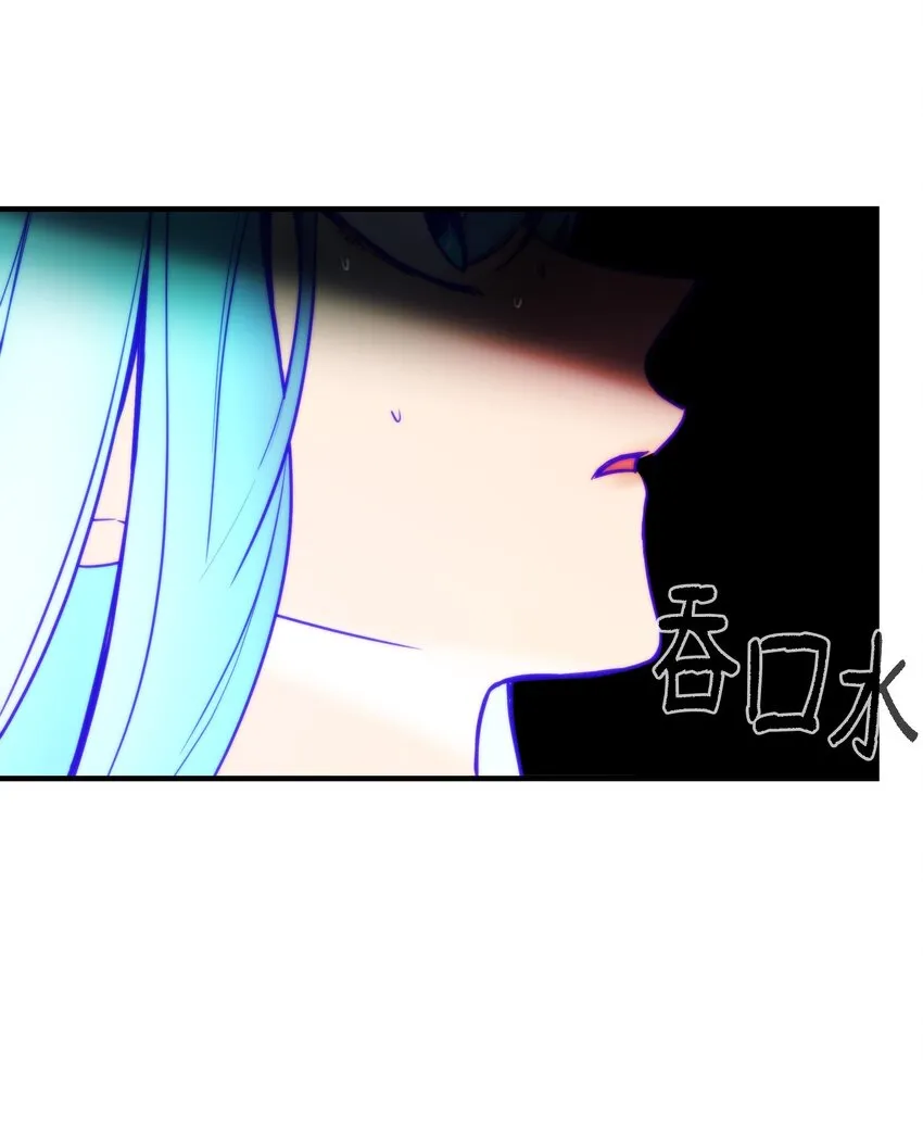 144 救世主 第44页