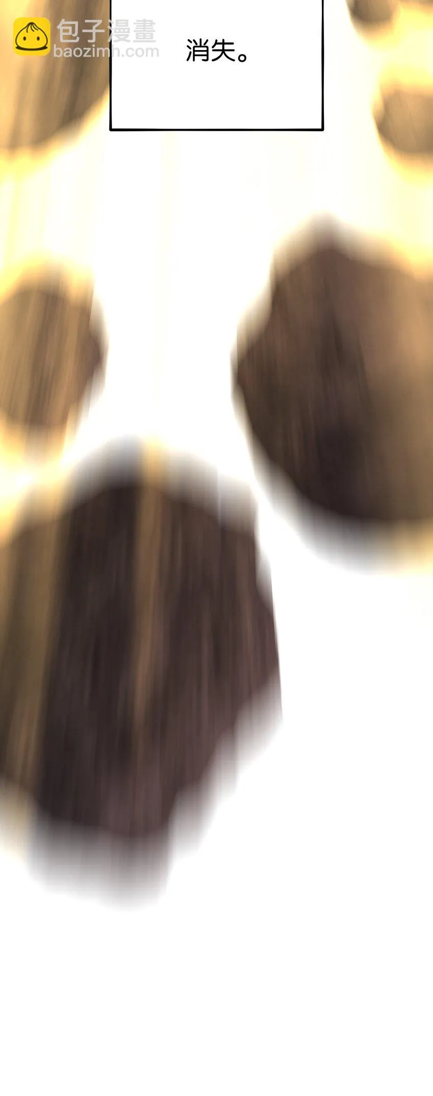 144 救世主 第53页