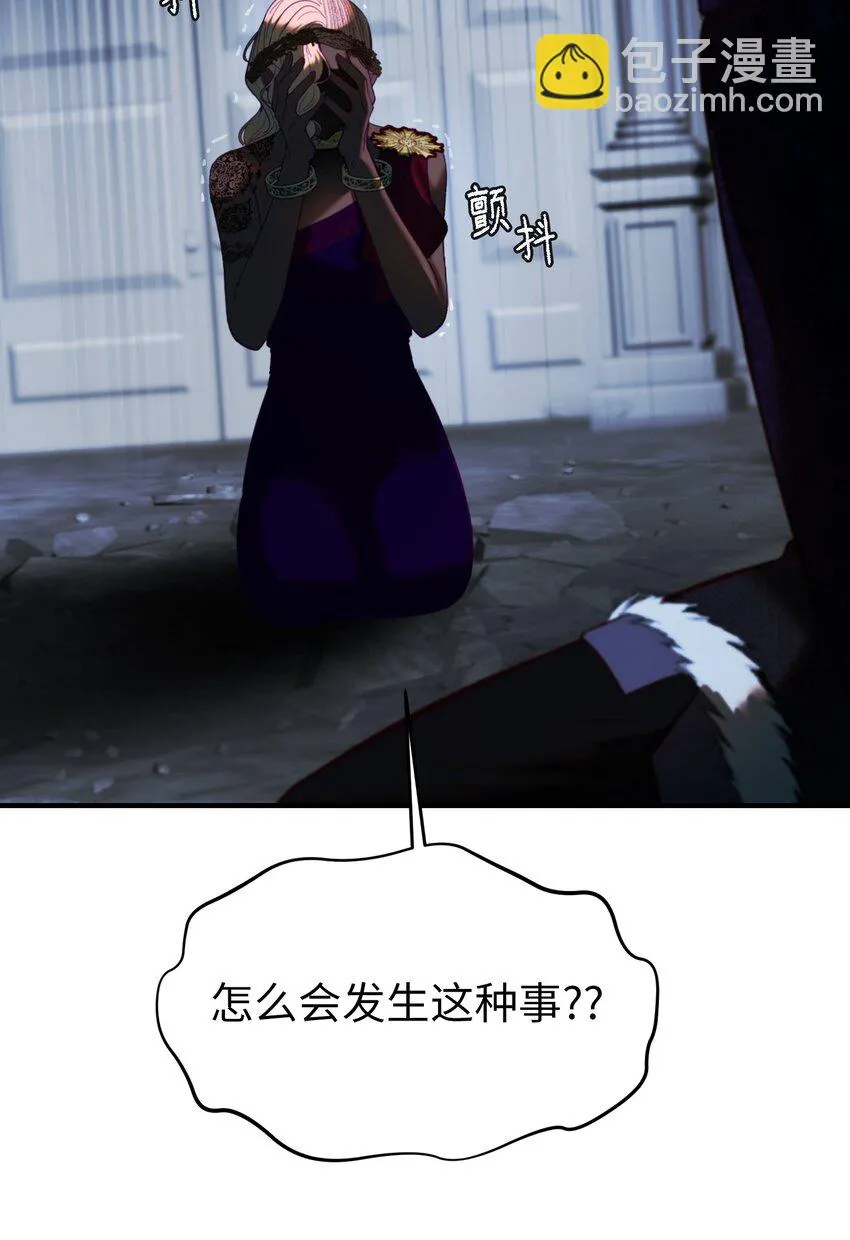 144 救世主 第59页