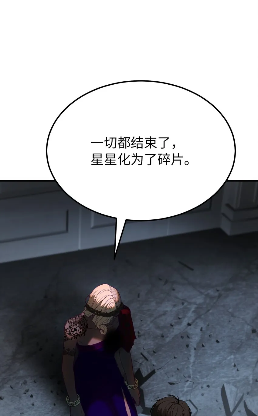 144 救世主 第64页