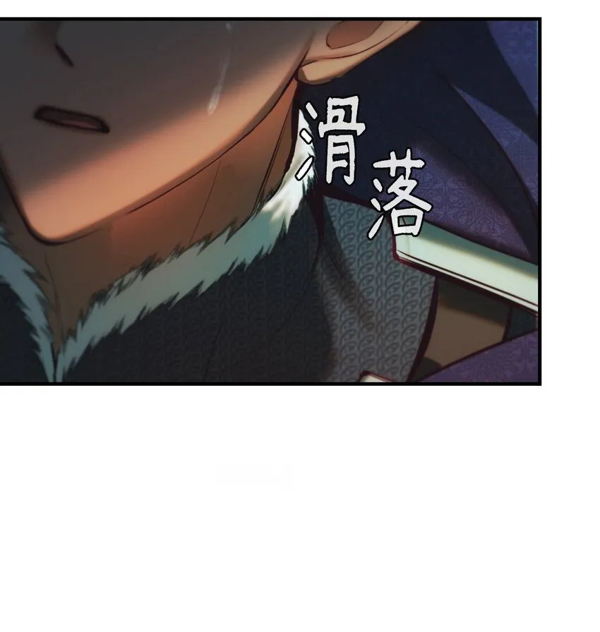 144 救世主 第78页