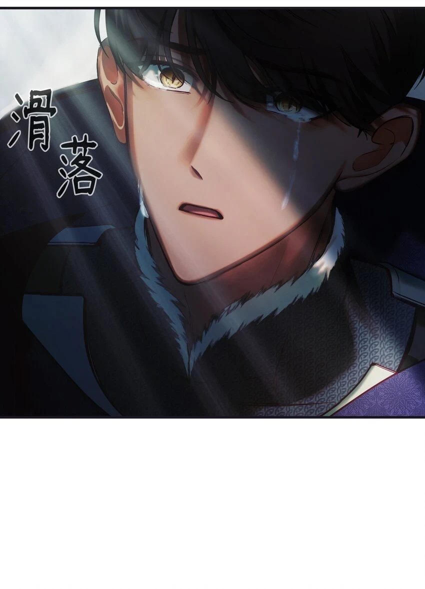 145 获得星星的力量 第2页