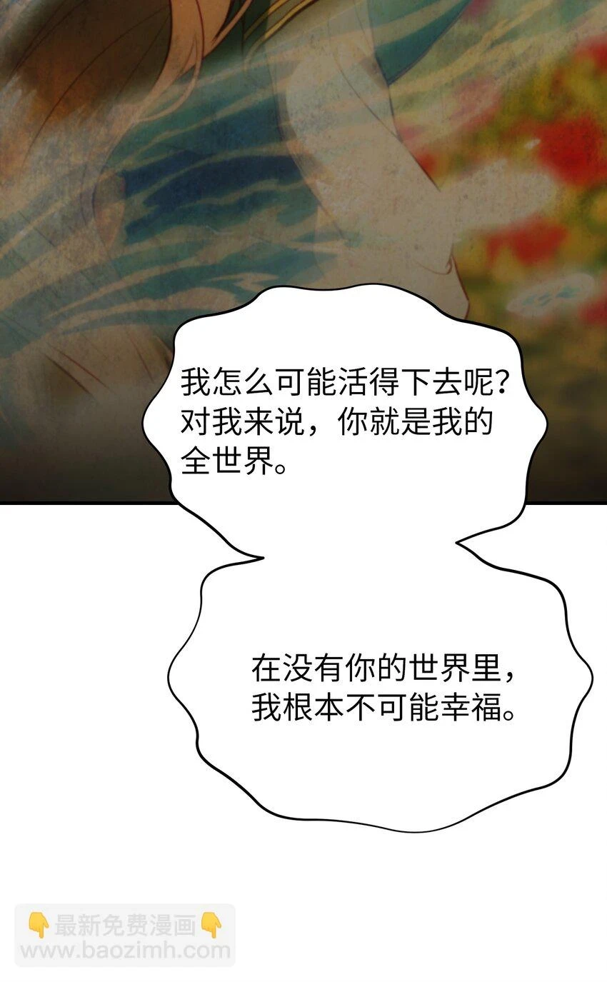 145 获得星星的力量 第6页