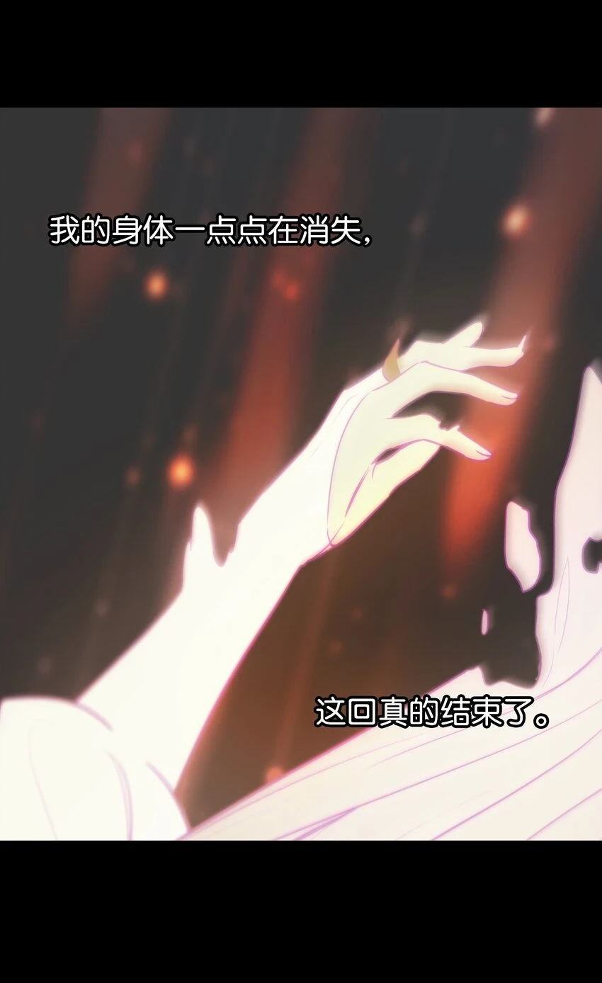 145 获得星星的力量 第16页