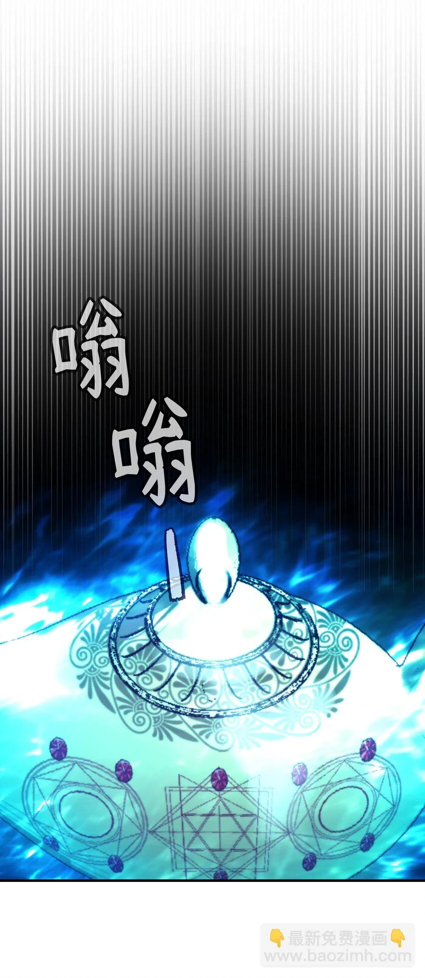 145 获得星星的力量 第40页