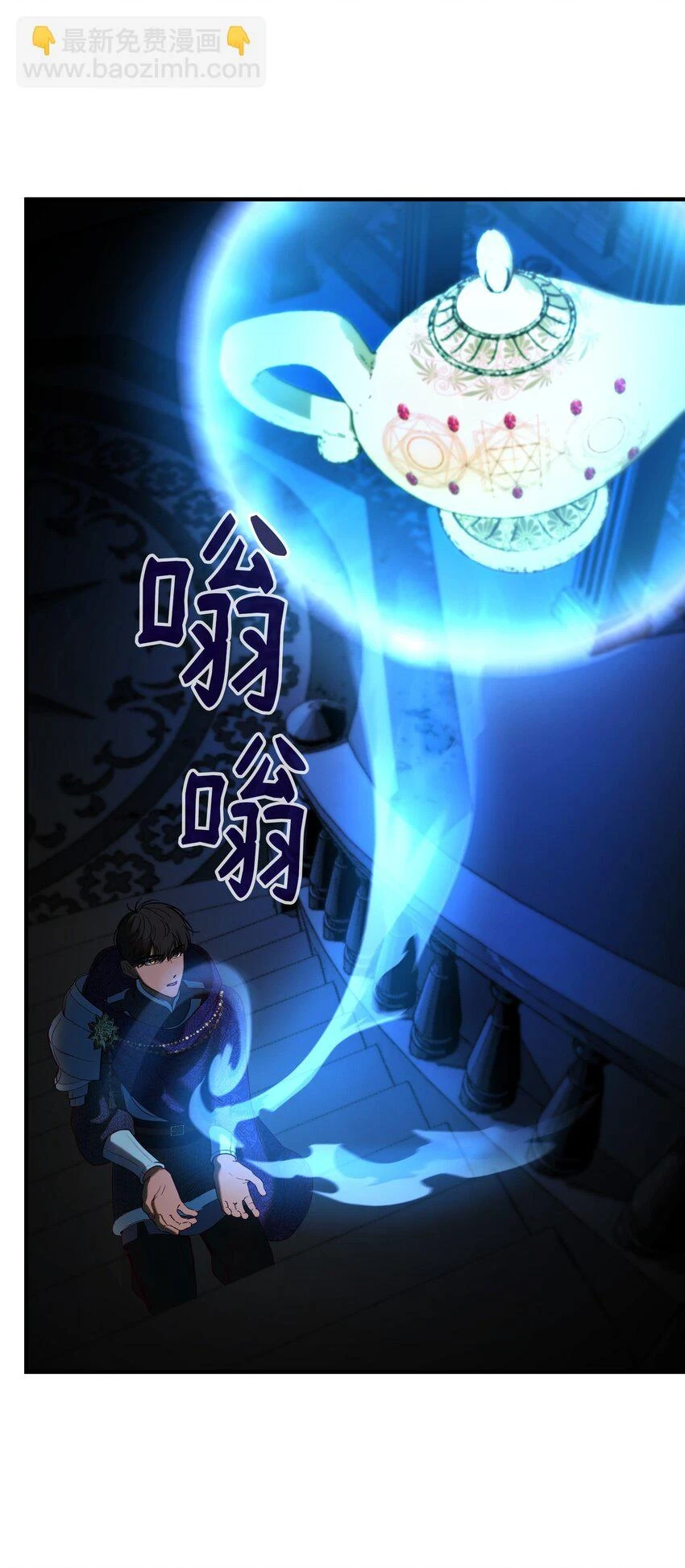 145 获得星星的力量 第42页