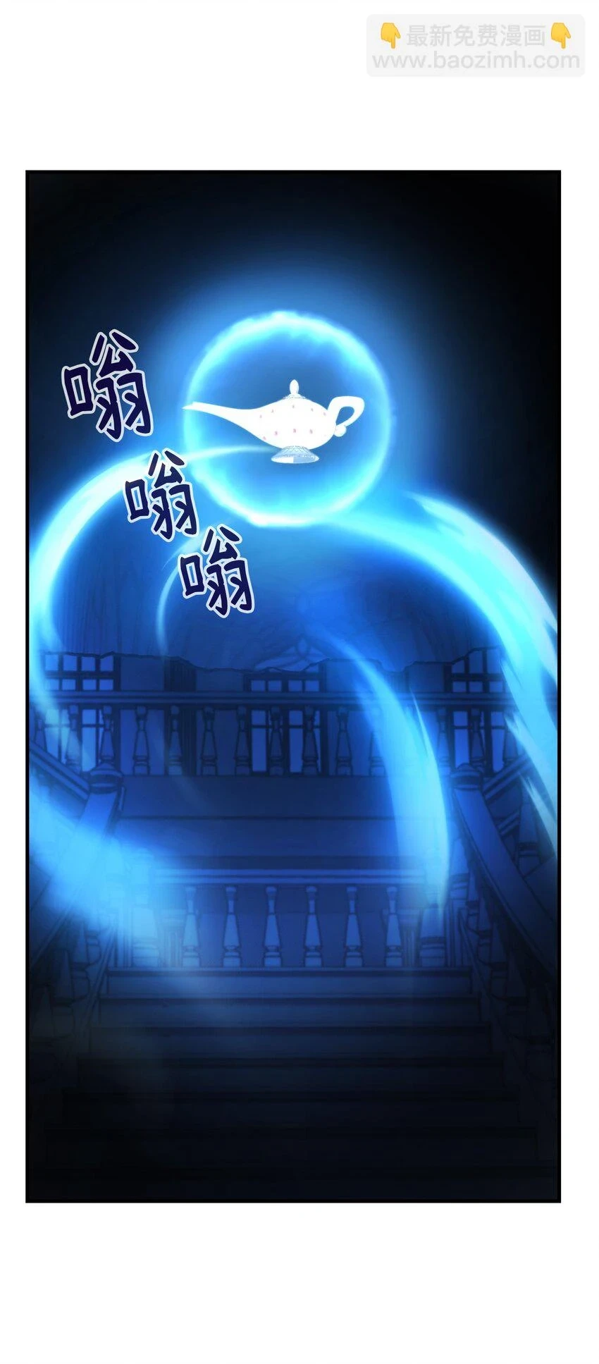 145 获得星星的力量 第43页