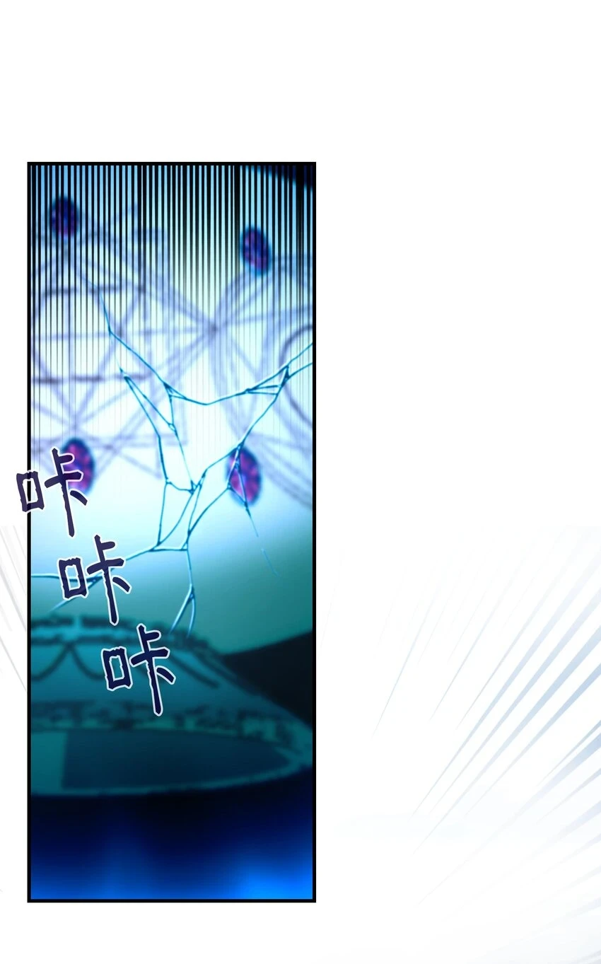 145 获得星星的力量 第44页